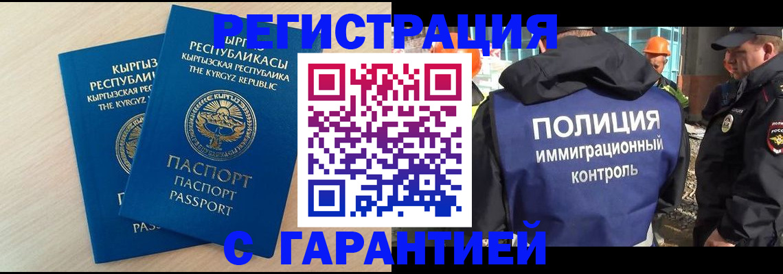 пропишу в квартире в Цивильске